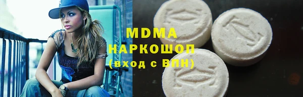 гашиш Бугульма