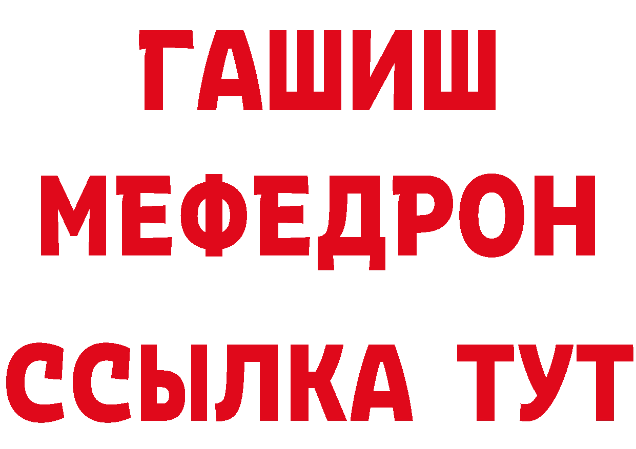 БУТИРАТ BDO 33% маркетплейс сайты даркнета мега Семикаракорск