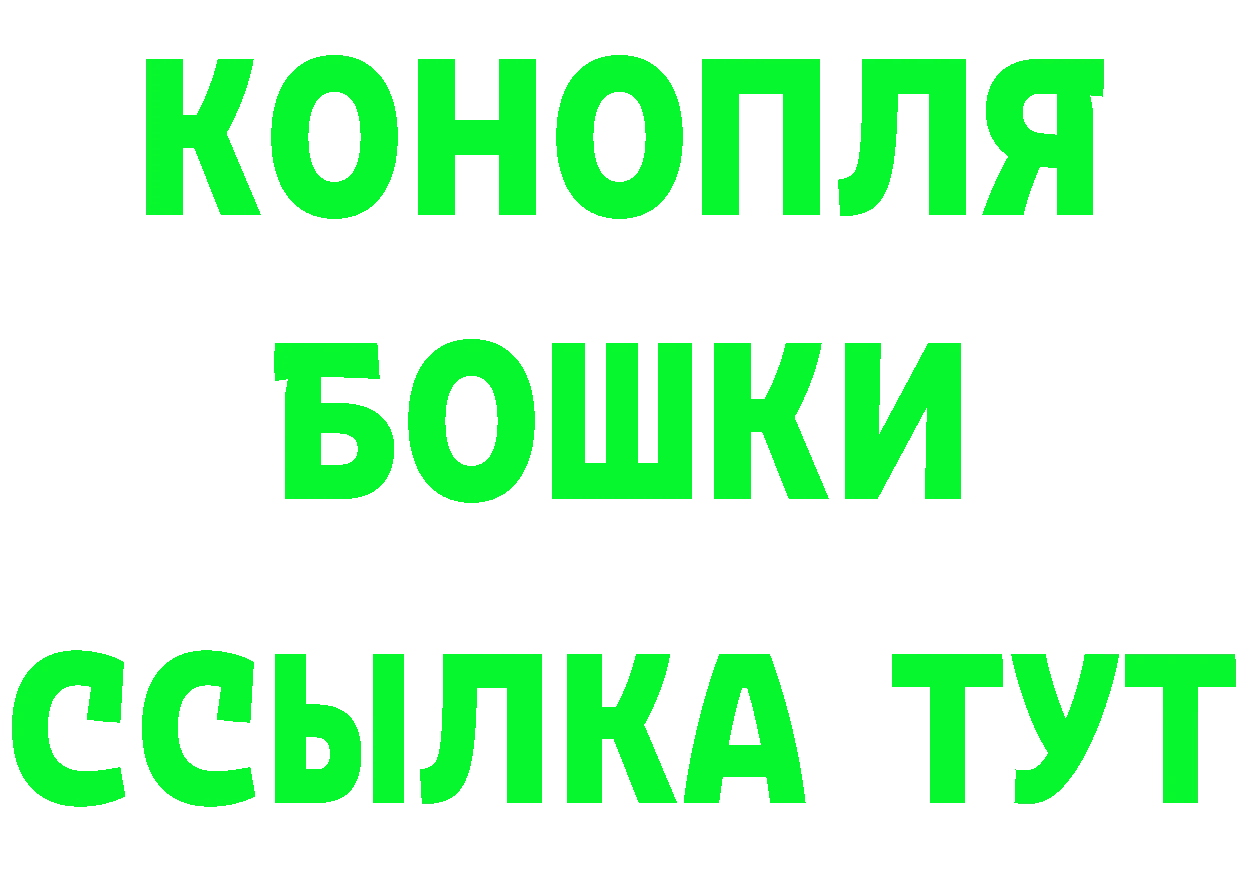 Первитин кристалл ссылка shop блэк спрут Семикаракорск